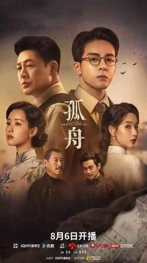 都市群像热播电视剧全集南街旧事在线观看